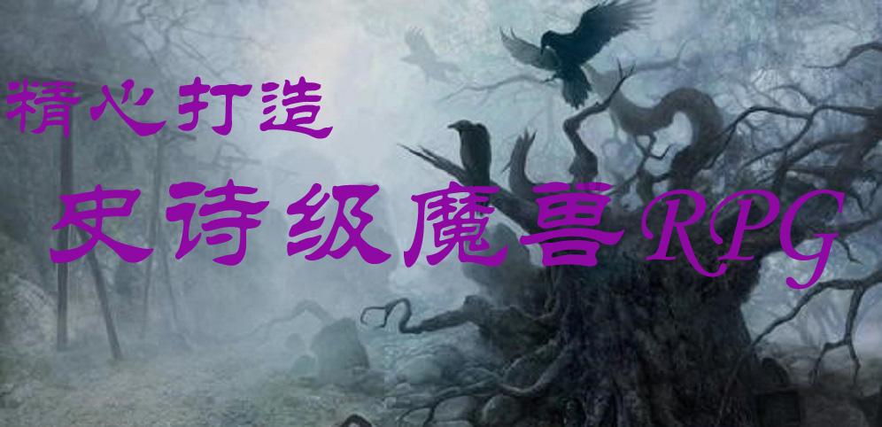 人类本身在地球就是在污染地球，那人类为什么还要存在呢，人类在地球索取资源，难道不算是掠夺者吗？游戏画面