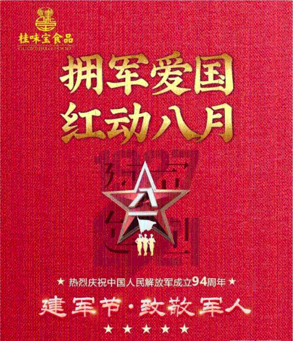 贵州两大农业行业产教融合共同体正式成立