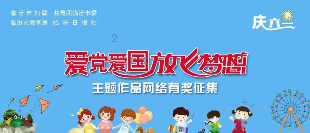 逗小猴开心系列192