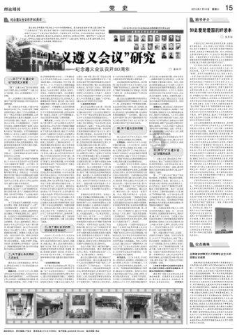 逗小猴开心之四个世界4