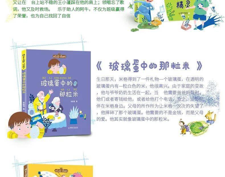 龙源电力完成发行30亿元超短期融资券